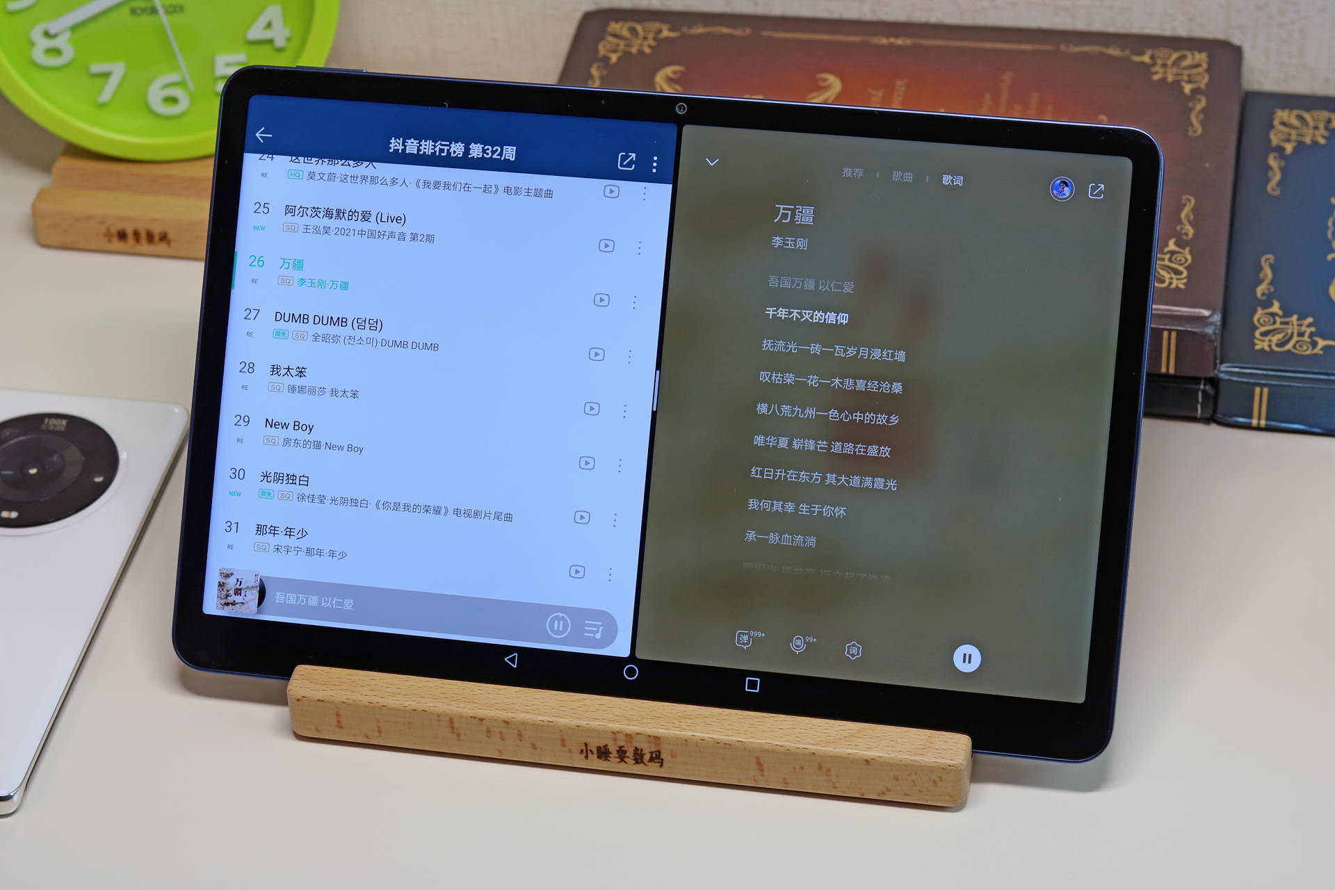 榮耀平板V7 Pro評(píng)測(cè) 手寫筆與鍵盤的一體化生態(tài)，能否撼動(dòng)華為蘋果的江湖？